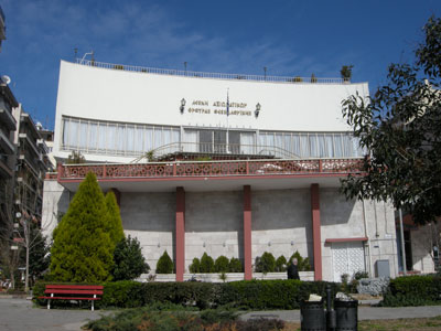 Lesxiaxiomatikon