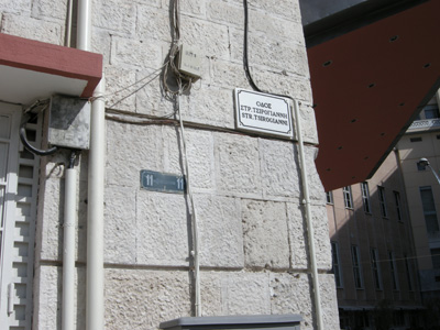Tsirogianni1111
