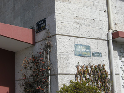 Tsirogiannifilikisetairias1111